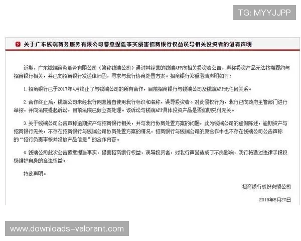 杜尔加里安异常比赛调查升级,经纪人豪斯称将终止涉事合作